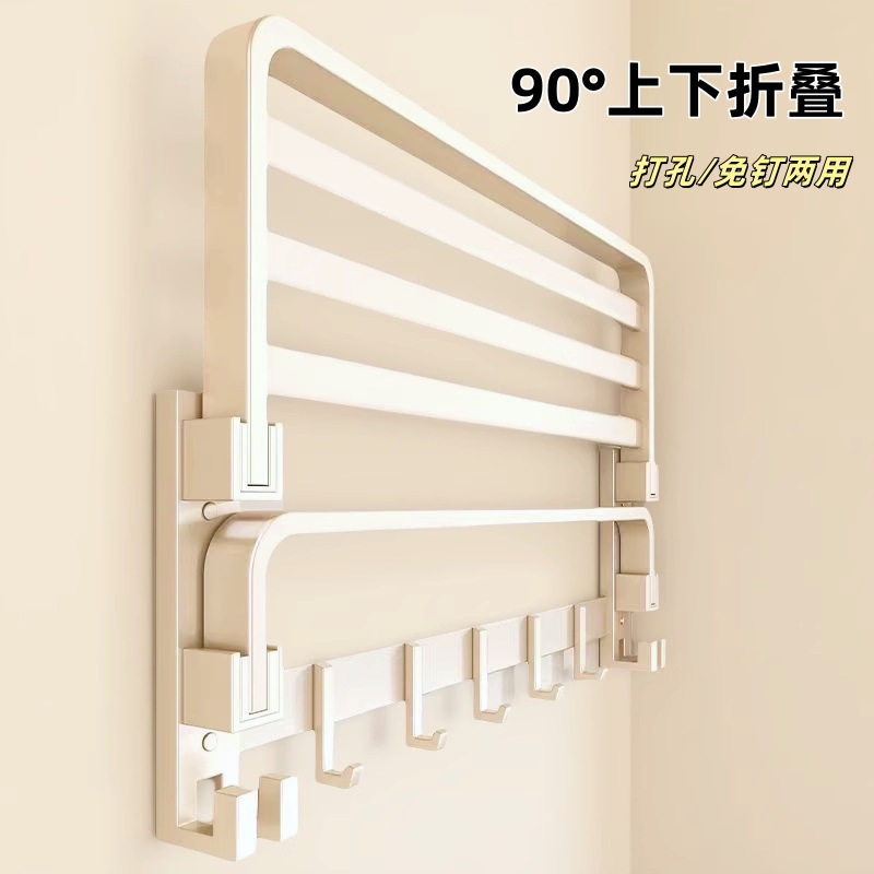 奶油白多功能免打孔浴室毛巾架