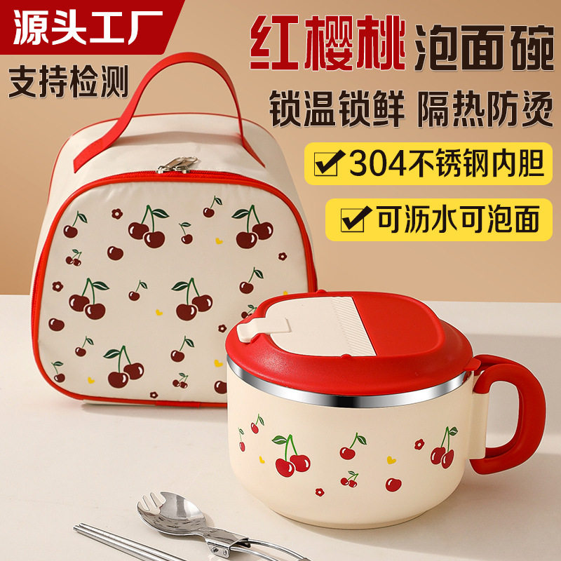 304不锈钢可沥水折叠泡面碗｜