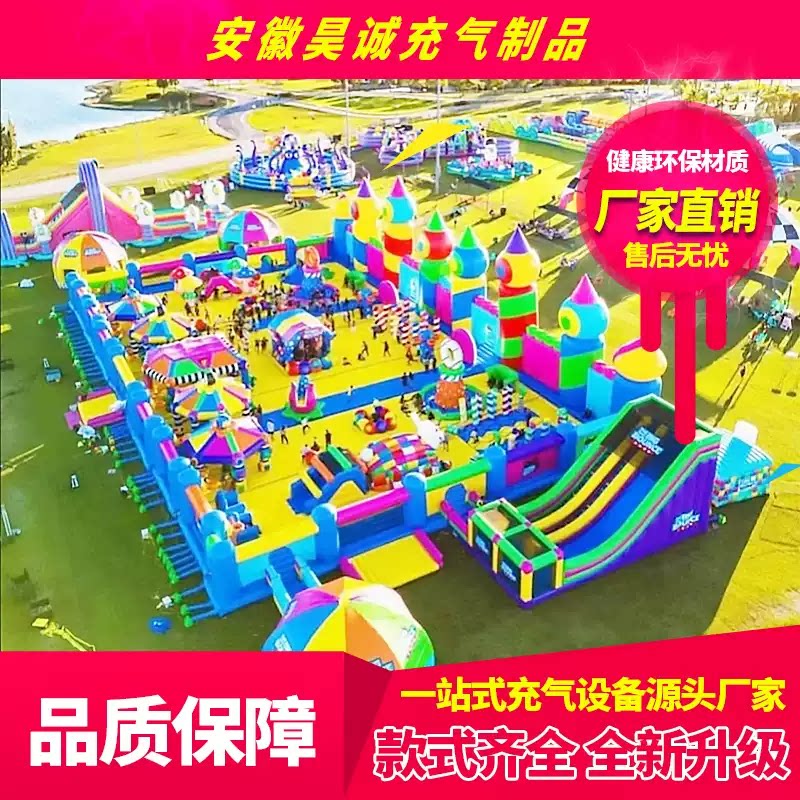 户外儿童充气城堡儿童蹦床室内充气滑梯商场专用淘气堡游乐设施
