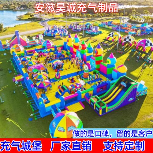 户外儿童充气城堡儿童蹦床室内充气滑梯商场专用淘气堡游乐设施