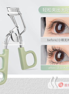 睫毛夹自然卷翘持久定型太阳花睫毛便携式广角夹翘睫毛器