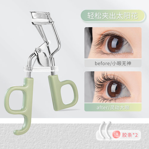 睫毛夹自然卷翘持久定型太阳花睫毛便携式广角夹翘睫毛器