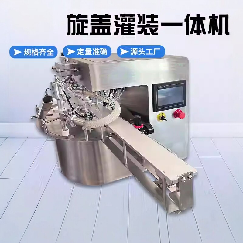 自立袋灌装机吸嘴袋灌装机灌装豆浆牛奶果冻桌面吸嘴袋灌装旋盖机
