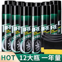 Car tire brightener, foam cleaning, tire wax maintenance, car wax anti-corrosion wonder, polishing care, blackening, durability thumbnail 7