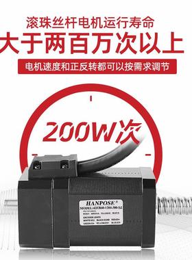 44082EB闭环滚珠丝杆线电机后轴器带编码光编100出0大扭矩可加装
