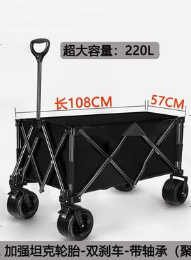 京TUD诚豪斯野外露营推车营手地拖车叠户外折超大野营拉车小推车