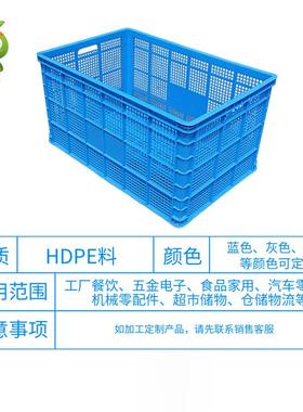 全新料1米料筐 大号厚加XGP周转塑料水筐 生鲜果塑筐蔬菜筐 塑胶