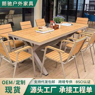 北2354 2欧外休闲塑木桌椅组防合奶茶店庭户院咖晒啡厅阳台别墅水