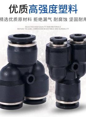 Y型三变径接头377HPW8-661/-4/10-8/12-0/8-4/12-8/16-12/通10-6