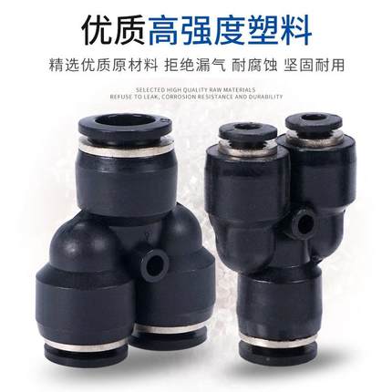 Y型三变径接头377HPW8-661/-4/10-8/12-0/8-4/12-8/16-12/通10-6