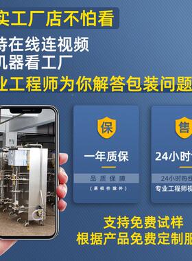 缩切热收盒膜包装机半自动膜礼品礼化妆玩具p5540of全自动封切机