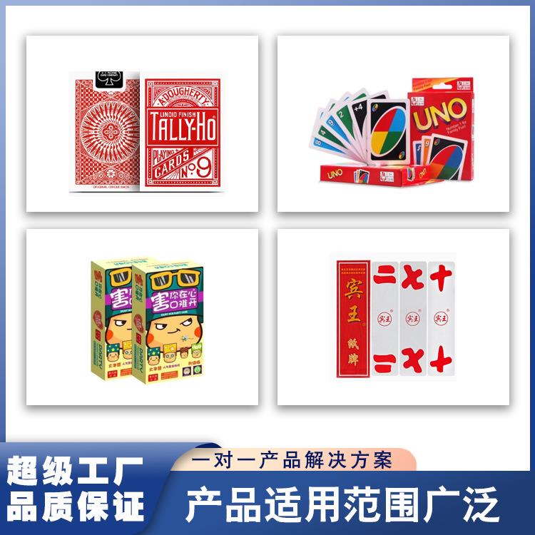 盒SKZH-199玩纸具卡装盒机牌片发卡配高速装盒盲机卡片包装机纸盒