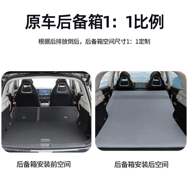 用零跑C1适1S床C10车载旅行床UV后备箱睡觉床越野车露零跑c11营气