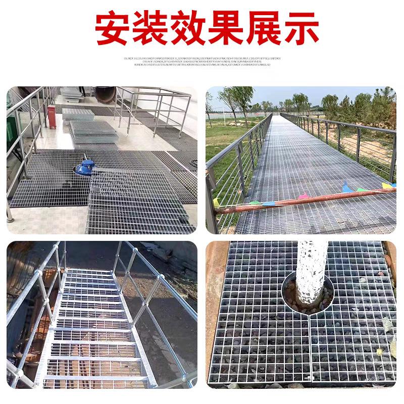 板热镀锌钢格板排水沟盖光伏检走道板压焊修不锈钢格楼梯栅板114