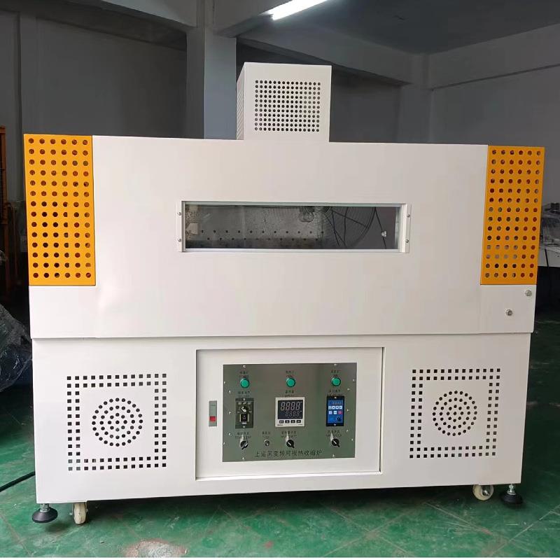 热收缩装机485型喷气295式热风内循环包可窗视口热收缩膜2机厂家