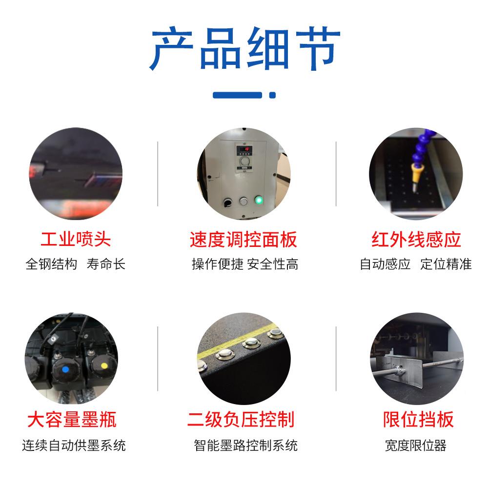 打锯条u码v数印机不锈钢电锯彩导板色30m/min喷码机金属锯片高速u