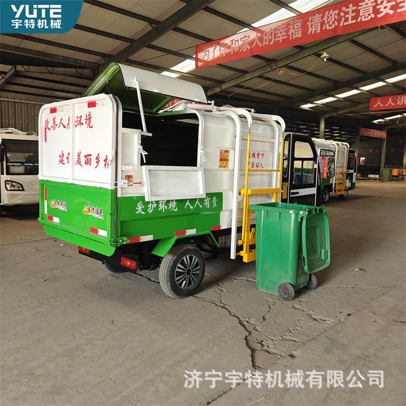 挂桶垃圾车自装卸自垃能圾运输车多功76电动三卸轮封闭式自车