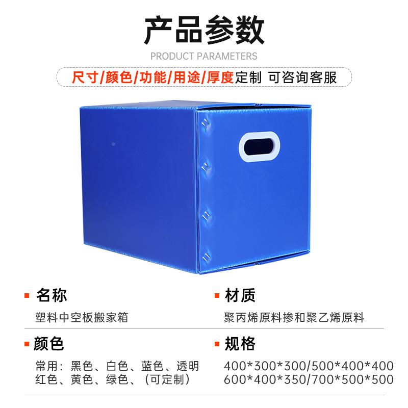 ZAC东莞空厂家扣供应大中板周转箱绿色防水容量手学生搬家包装物