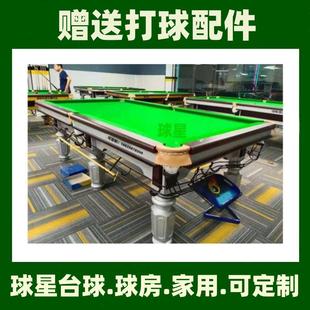 六球盘水鑫台球桌星牌标准安顺家毕用X7节金腿银腿铜仁台球桌商用