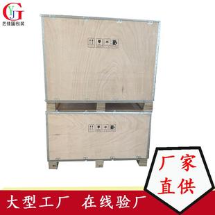 免熏蒸木箱 木包装 木包 箱岗mm 真空木箱 装 胶合 龙箱木箱厂家