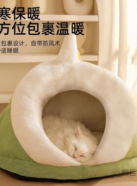 窝冬季保Qm3nEa2d暖半封闭式帐床猫咪用品幼猫猫睡袋猫四季通用猫
