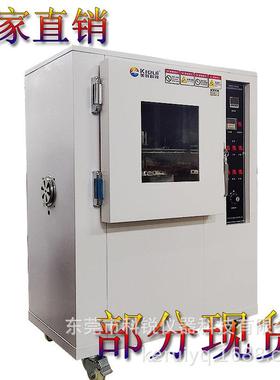 UV耐黄CREE-500变老化耐试验箱橡胶老化试验箱厂家CE变RE-5009AUV
