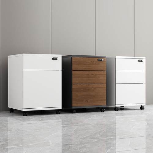 办公室文件柜木质带锁矮柜储物柜桌下收纳柜办公柜置物边柜抽屉柜