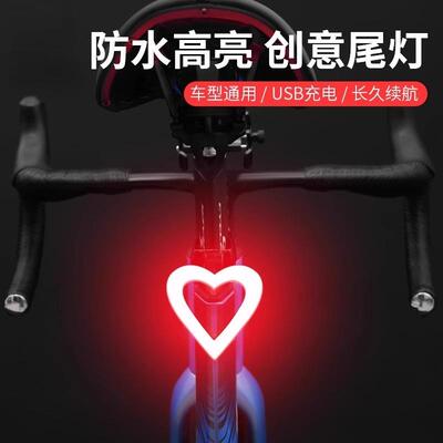 自行车灯尾灯充电夜骑灯山地车骑行灯警示装备配件单车公路车后灯