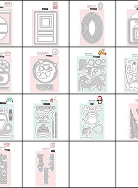 4396-4409金属碳钢刀模DIY切割刀模跨境货源11月2022年新款