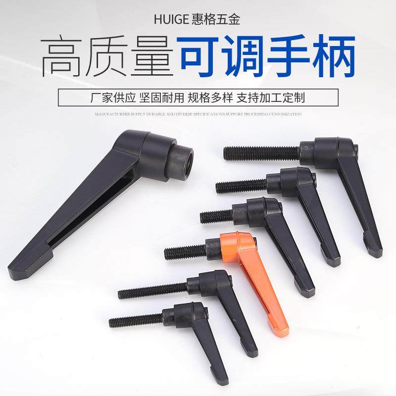 铝合金可调位紧定手柄机床插入式锁紧把手七字型万向手柄螺丝杆