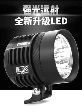 摩托车射灯L6Xl4x4灯40w车灯电动车超亮led外置4珠大灯强光