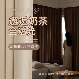 黑金繁花工程民宿全遮光不透光加厚窗帘卧室隔热防晒客厅阳台窗帘