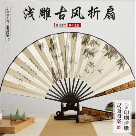【10寸】折扇古风扇子中国风女款夏季绢布折叠夏竹扇汉服随身扇