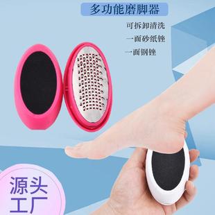 工厂直销蛋形磨脚器不锈钢修脚磨死皮老茧脚板搓砂纸刨脚刀脚锉