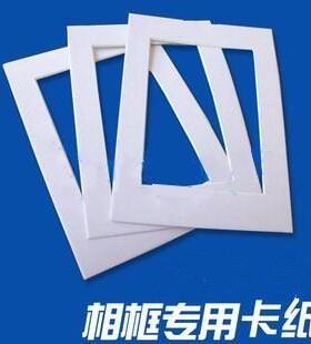厂家7寸20寸A4A34K8K正方形白色内衬画框相框装裱卡纸
