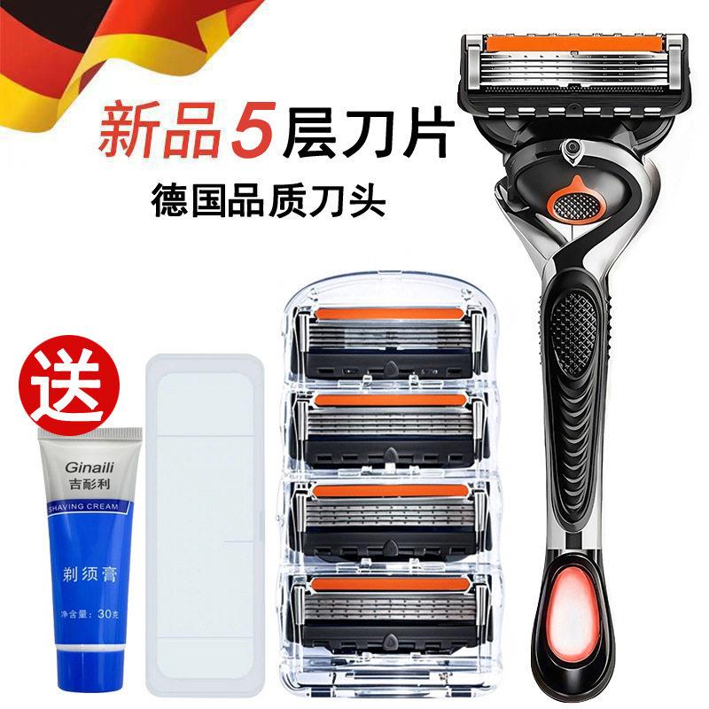 五层士手动剃须刀多层不锈钢刀片刮胡刀剃毛工具40度摆头便携式