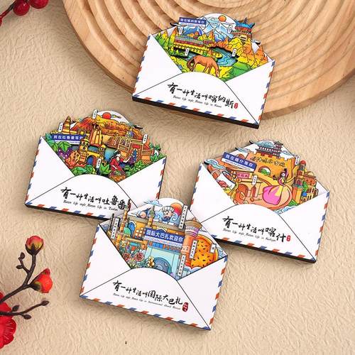 新疆木质信封系列文创旅游城市冰箱贴创意礼品木质磁性纪念工艺品