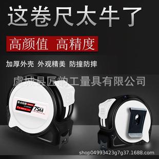 尺子3米加厚耐磨钢卷尺5米7.5米10米盒尺高精度米尺木工顶小卷尺