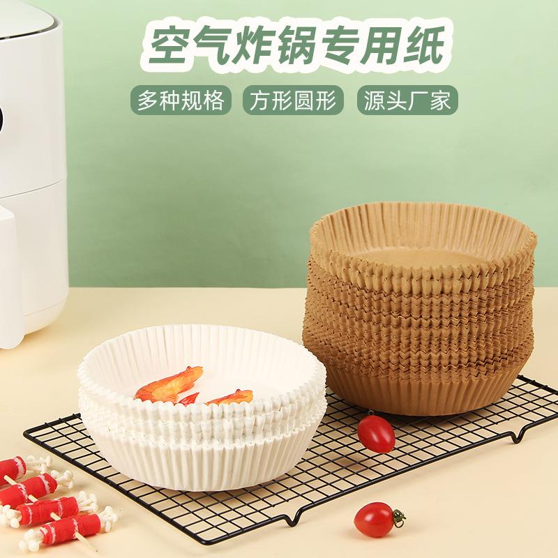 FDA认证空气炸锅纸CE认证专用纸盘纸碗不粘烘焙防油吸油纸硅油纸