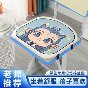 学校板凳坐垫记忆棉学生坐垫方形板凳屁垫教室课桌学习专用椅子垫