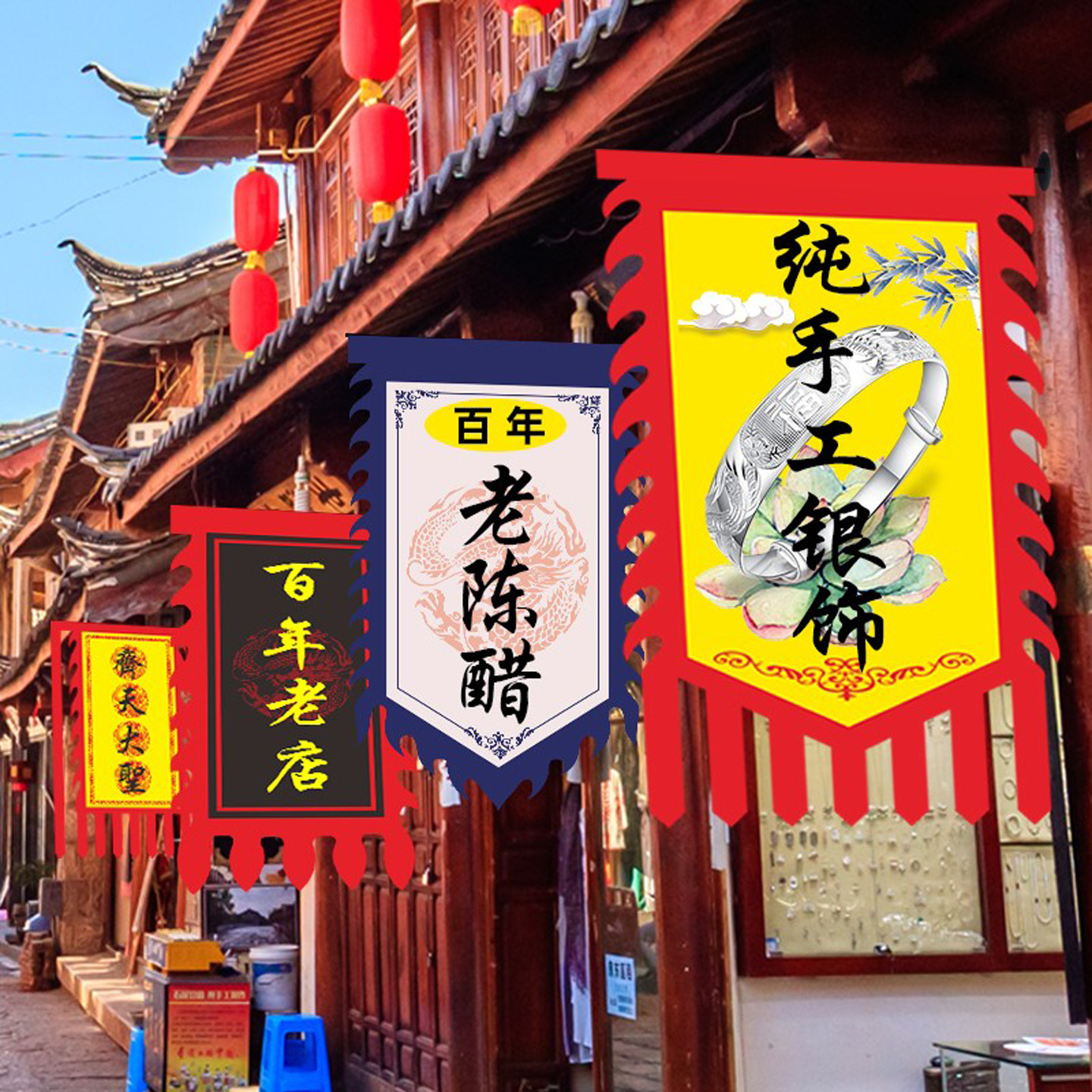 仿古旗定做景区旗帜古代双面招牌旗子订做狼牙旗花边旗复古酒旗子