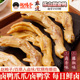 乐山甜皮鸭赵鸭子五香卤香藤椒味鸭掌鸭爪爪鸭翅膀鸭脚板真空包装