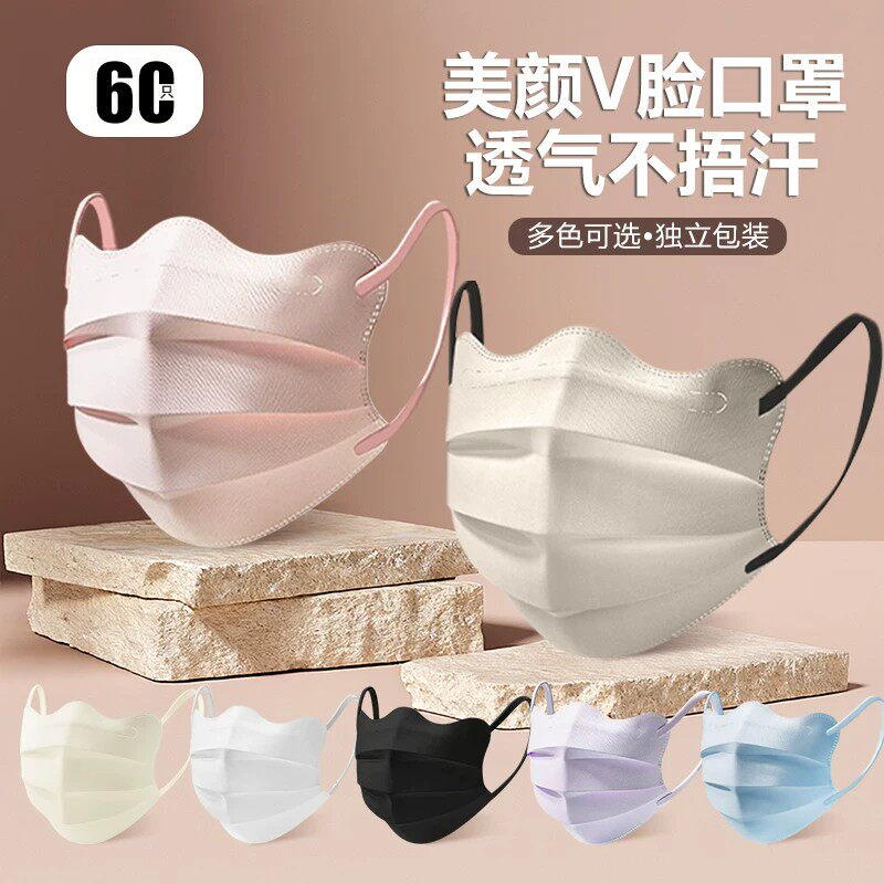 60只蝶形口罩女高颜值2026新款女士防晒一次性可爱黑白色单独包装
