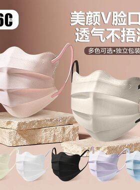 60只蝶形一次性口罩女独立装