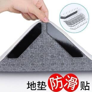 门口地垫粘贴防滑固定贴瑜伽垫脚垫固定地毯卫生间木地板防滑垫子