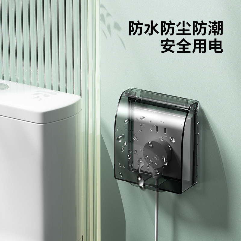 插座防水罩浴霸开关保护盖免打孔双位86型防水盒卫生间电源保护罩