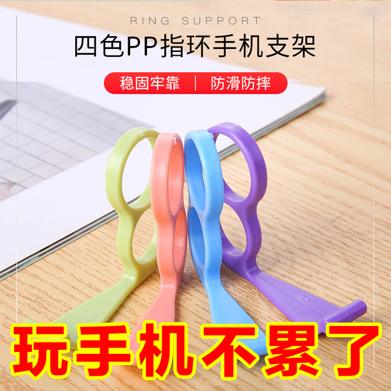 抖音同款多功能手机支架