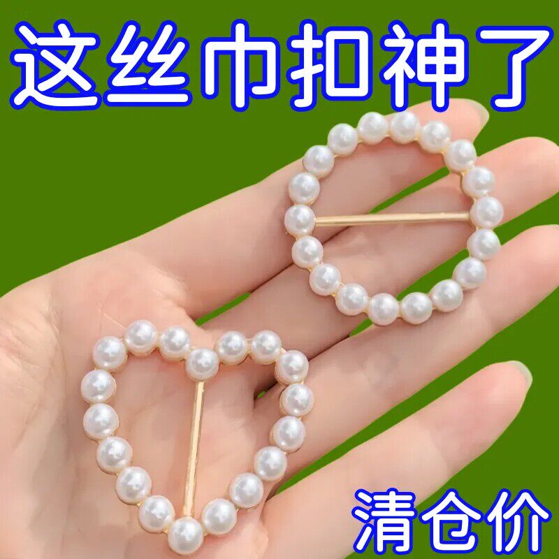 夏季T恤衬衫改短神器衣角扣