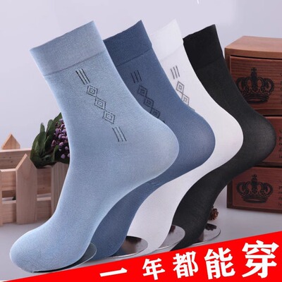 春夏男士薄袜子爸爸穿中筒透气耐磨百搭丝袜吸汗防臭冰丝袜子