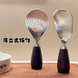 可立式饭勺不锈钢木柄米饭铲子家用盛饭勺子食品级耐高温不粘米饭